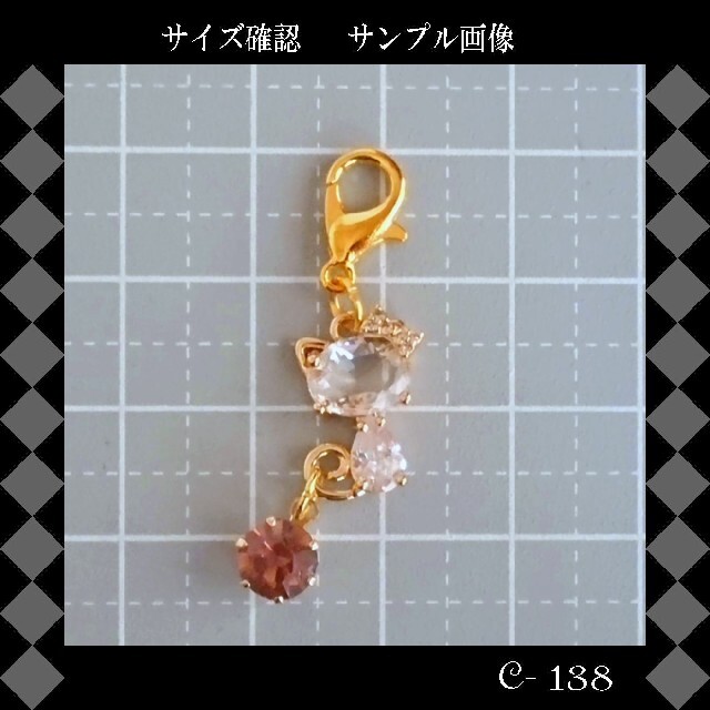 C-138】リボン ねこちゃん cz ハンドメイド マスクチャーム | www