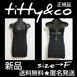 ティティアンドコー(titty&co)のtitty&co.★ホルダーネック★新品【ヴィンテージ】タグ付き！ BLACK(ホルターネック)