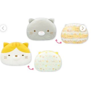 サンエックス(サンエックス)のすみっコぐらし ねこのきょうだいとおかし屋さん フェイスクッション 値下げ(キャラクターグッズ)