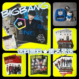 ビッグバン(BIGBANG)のレア『KRUNK×BIGBANG』アップリケポーチなど★V.I ★A4ク(アイドルグッズ)