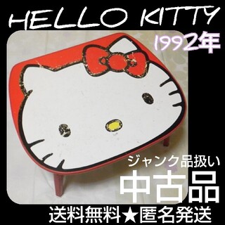 ハローキティ - 【レア】Hello kitty-ハローキティ92年【限定】顔型 