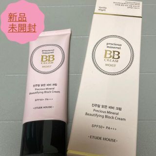 エチュードハウス BBクリームの通販 300点以上 | ETUDE HOUSEのコスメ