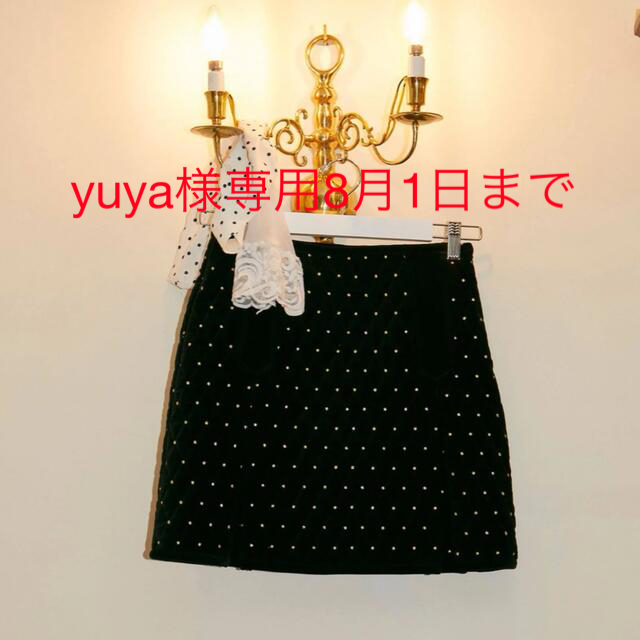 Bibiy. ODETTE PLEATED SKIRT