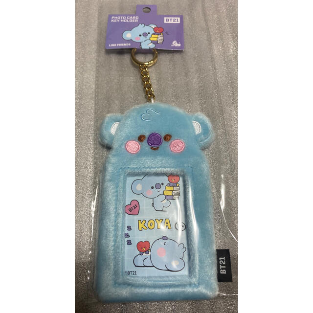 BT21フォトカードキーホルダー ver 2もこもこ　7種類セット