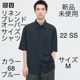 ユニクロ(UNIQLO)のユニクロU リネンブレンドオーバーサイズシャツ　ブルー　M マルニ　ユニクロ(シャツ)