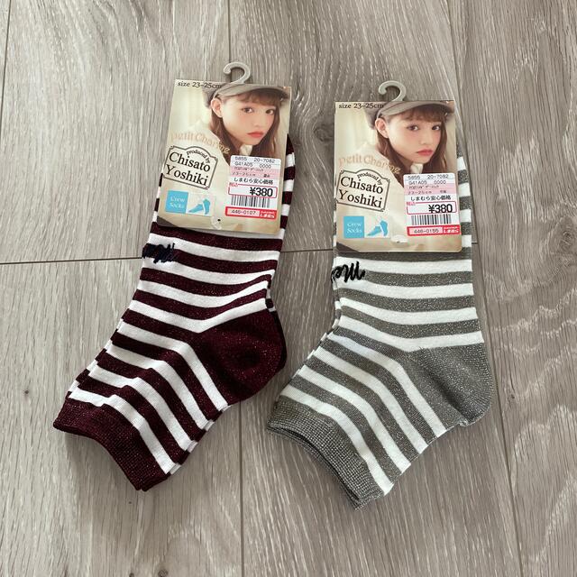 しまむら - しまむら×ヨシキチサト コラボソックスセットの通販 しまむら - しまむら×ヨシキチサト コラボソックスセットの通販
