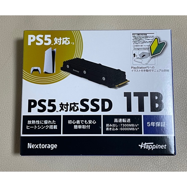 Nextorage PS5対応 1TB SSD NEM-PA M.2 2280 買取り実績 8925円
