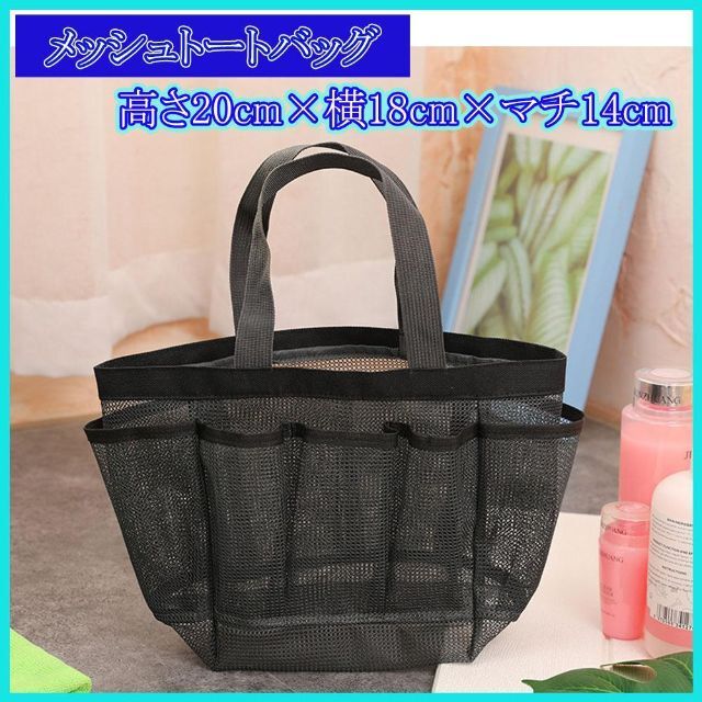 メッシュバッグ 大容量 プールバッグ ビーチバッグ すぐに洗えるメッシュバッグ♪の通販 by SORAIRO store|ラクマ 洗えるメッシュバッグ