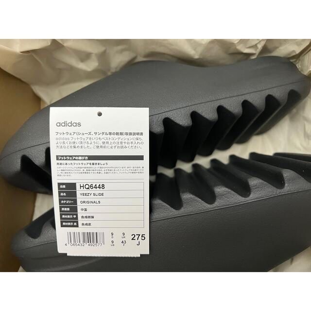 yeezy slide onyx 27.5cm adidas 黒メンズ