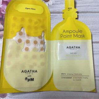 AGATHA アガサ Ampoule Point Mask 韓国マスク(パック/フェイスマスク)