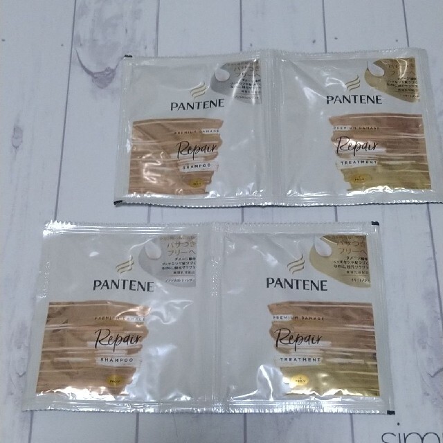 PANTENE(パンテーン)のパンテーンPANTENE　サンプル コスメ/美容のヘアケア/スタイリング(シャンプー/コンディショナーセット)の商品写真