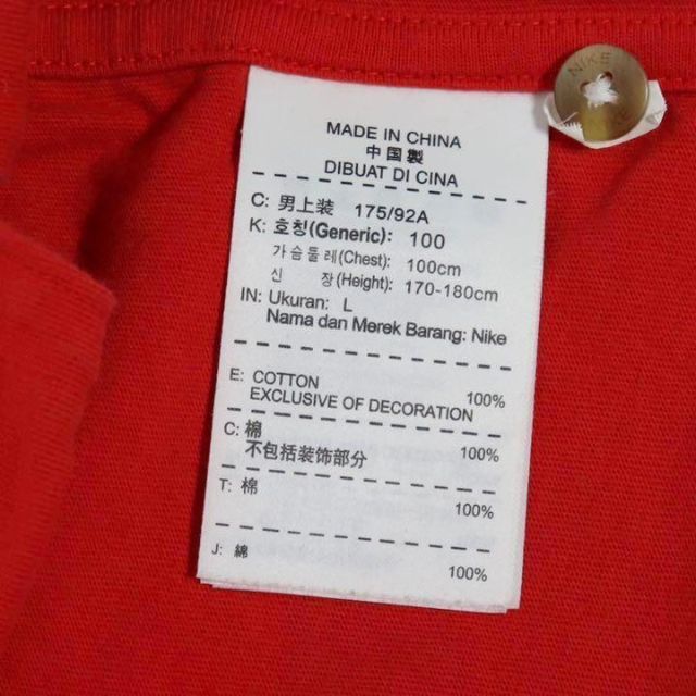 NIKE(ナイキ)のNIKE ナイキ　ポロシャツ　赤　ラガーシャツ メンズのトップス(Tシャツ/カットソー(半袖/袖なし))の商品写真