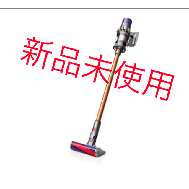 【週末限定】Dyson Cyclone V10Fluffy SV12FF LF