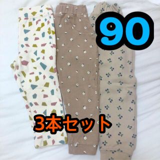 ----fu様専用----pairmanon   ズボン　3本セット(パンツ/スパッツ)