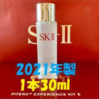 エスケーツー(SK-II)の1本 SK-II フェイシャルトリートメント クリアローション 拭き取り化粧水(化粧水/ローション)