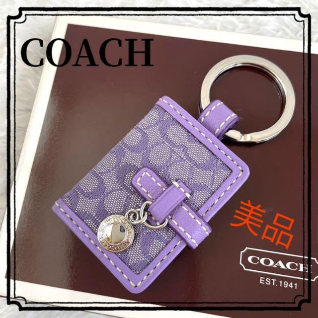 COACH(コーチ)の✨美品✨【COACH】コーチ キーホルダー　手帳　シグネチャー　パープル　リング レディースのファッション小物(キーホルダー)の商品写真