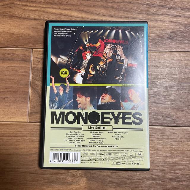 MONOEYES　Cold　Reaction　Tour　2015　at　Stud エンタメ/ホビーのDVD/ブルーレイ(ミュージック)の商品写真