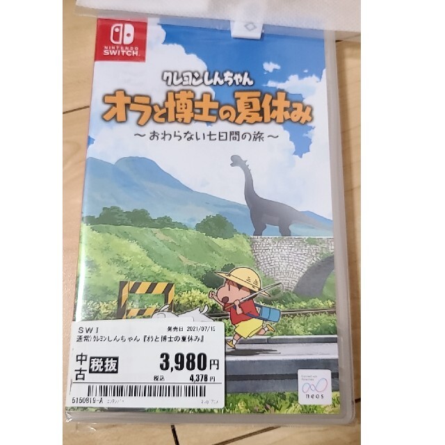 Nintendo Switch(ニンテンドースイッチ)のオラと博士の夏休み エンタメ/ホビーのゲームソフト/ゲーム機本体(携帯用ゲームソフト)の商品写真