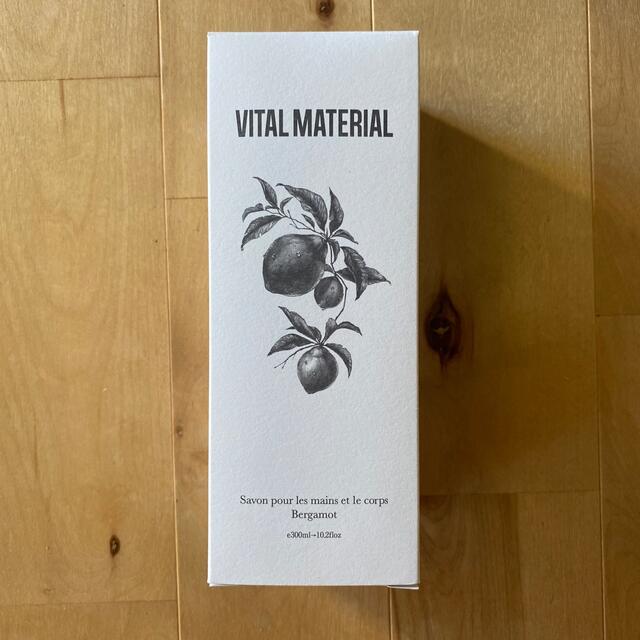 childwoman様　VITAL MATERIAL ハンド ボディソープ コスメ/美容のボディケア(ボディソープ/石鹸)の商品写真