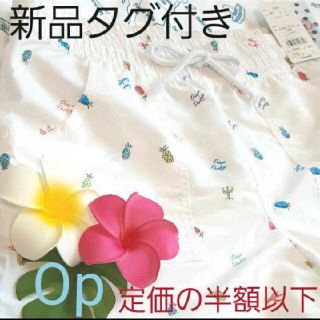 オーシャンパシフィック(OCEAN PACIFIC)の❤オーシャンパシフィック❤サーフパンツ(水着)