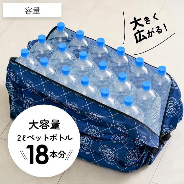 【新品未使用】オキッパ　OKIPPA宅配バッグ インテリア/住まい/日用品の収納家具(玄関収納)の商品写真