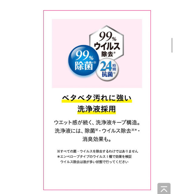 花王(カオウ)のクイックルワイパー　ウェットシート　ストロング　36枚 インテリア/住まい/日用品の日用品/生活雑貨/旅行(日用品/生活雑貨)の商品写真