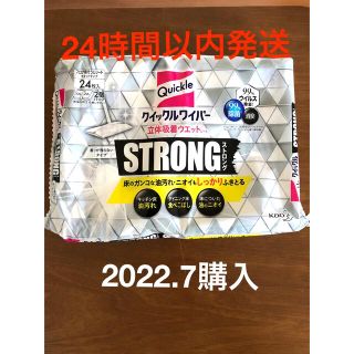 カオウ(花王)のクイックルワイパー　ウェットシート　ストロング　36枚(日用品/生活雑貨)