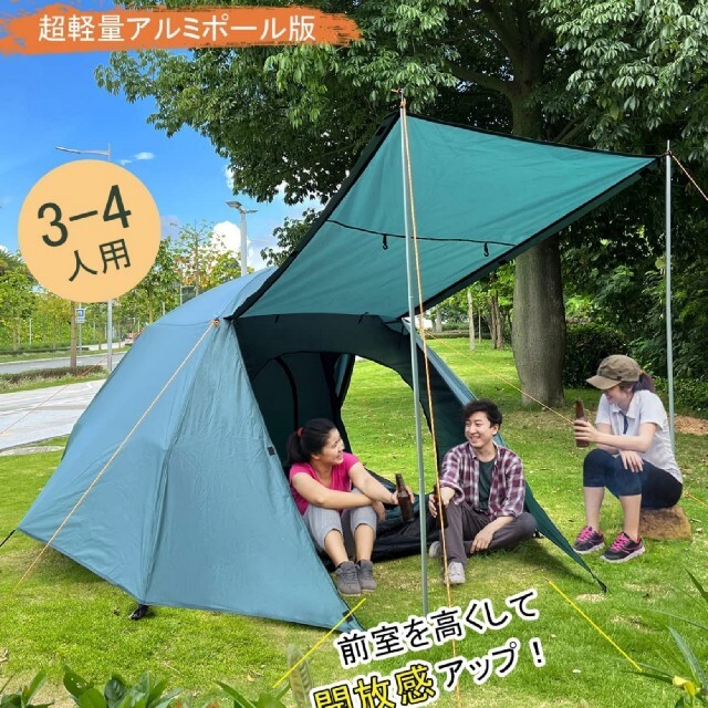 います テント 軽量 キャンプ 緑 アウトドアの通販 by *フォロー割引