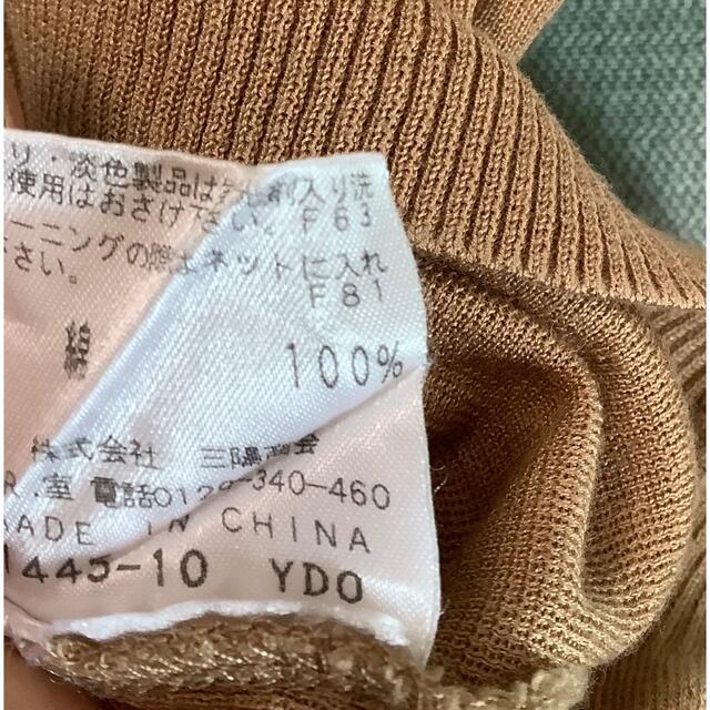 FRAGILE(フラジール)のフラジール☆サマーニット レディースのトップス(ニット/セーター)の商品写真