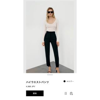 ザラ(ZARA)のZARA ハイウエストパンツ　ブラック　L(その他)