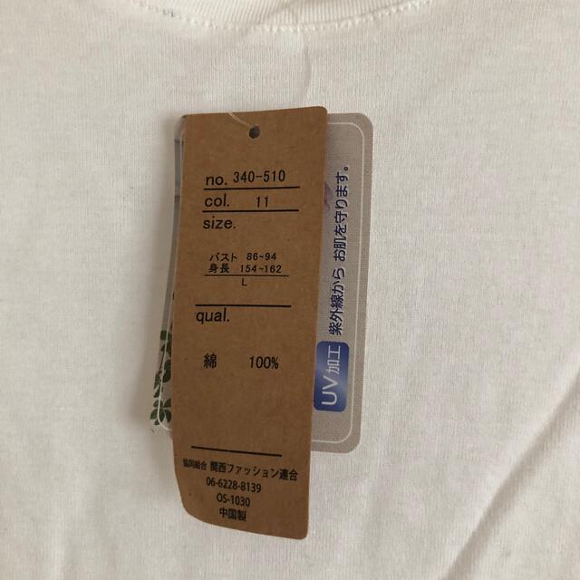 Tシャツ　白　新品未使用　Lサイズ レディースのトップス(Tシャツ(半袖/袖なし))の商品写真