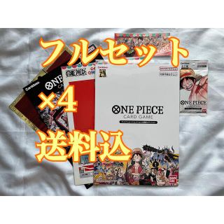 ワンピース(ONE PIECE)のフルセット×4送料込★ONEPIECE 25周年限定プレミアムカードコレクション(カード)