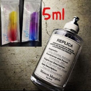 マルタンマルジェラ(Maison Martin Margiela)の5mlアトマイザー　メゾンマルジェラレプリカ レイジー サンデー モーニング(ユニセックス)