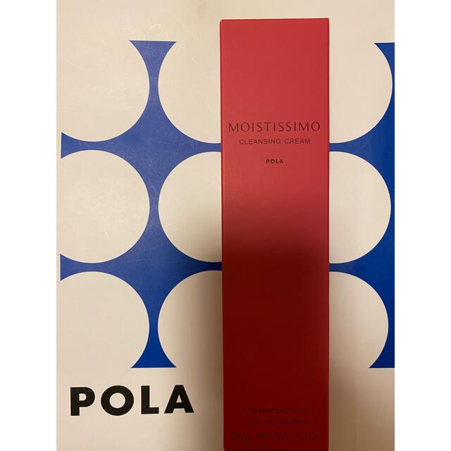 POLA モイスティシモクレンジングクリーム2本 1