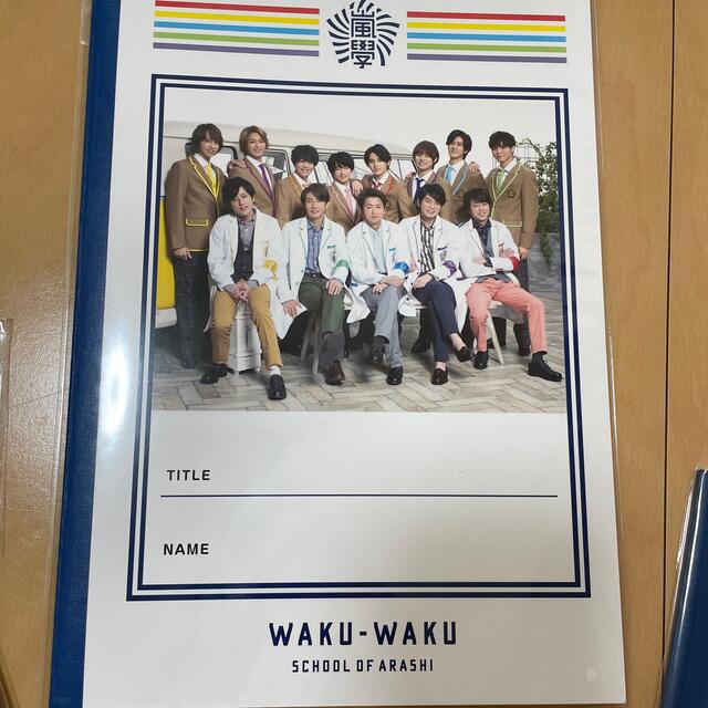 嵐(アラシ)の嵐グッズ チケットの音楽(男性アイドル)の商品写真