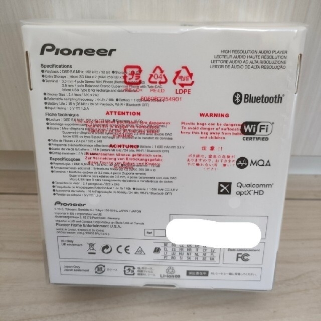 Pioneer(パイオニア)の新品未開封 Pioneer private XDP-20レッドハイレゾ対応 スマホ/家電/カメラのオーディオ機器(ポータブルプレーヤー)の商品写真