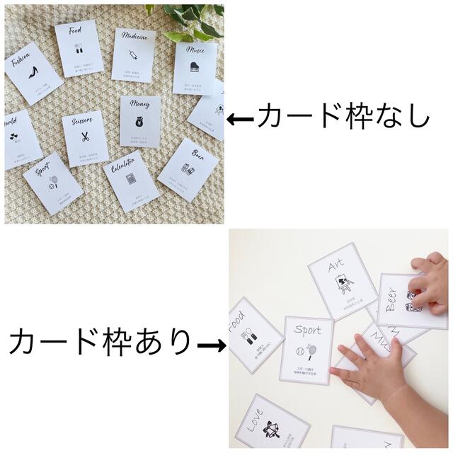 選び取りカード 記念シート付き キッズ/ベビー/マタニティのメモリアル/セレモニー用品(アルバム)の商品写真