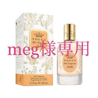 トッカ(TOCCA)の【meg様専用】TOCCA  ヘアフレグランスミストと今治タオル(ヘアウォーター/ヘアミスト)