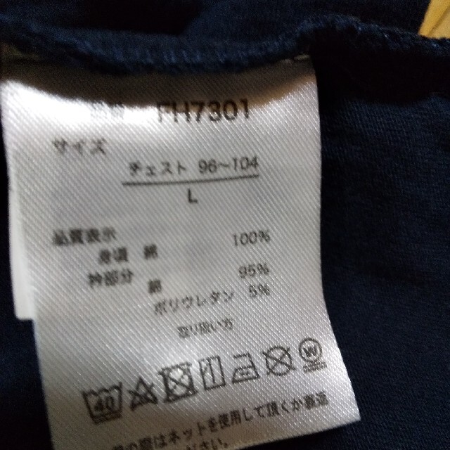 FILA(フィラ)のFILA、半袖TシャツL寸 メンズのトップス(Tシャツ/カットソー(半袖/袖なし))の商品写真