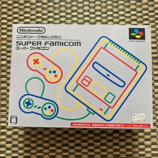 Nintendo ゲーム機本体 ニンテンドークラシックミニ スーパーファミコン(家庭用ゲーム機本体)