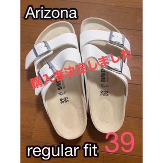 ビルケンシュトック(BIRKENSTOCK)のビルケンシュトック　Arizona BS White  (サンダル)