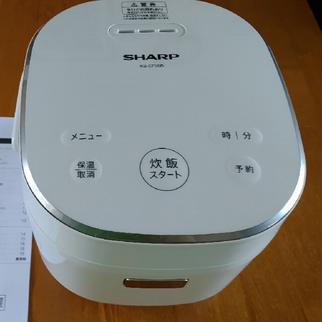 炊飯ジャー　SHARP　KS-CF05B　２０２１年製