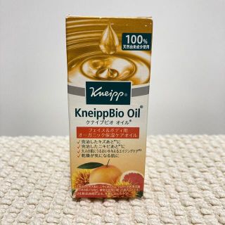 クナイプ(Kneipp)のクナイプ　(Kneipp) ビオ オイル 20ml(ボディオイル)