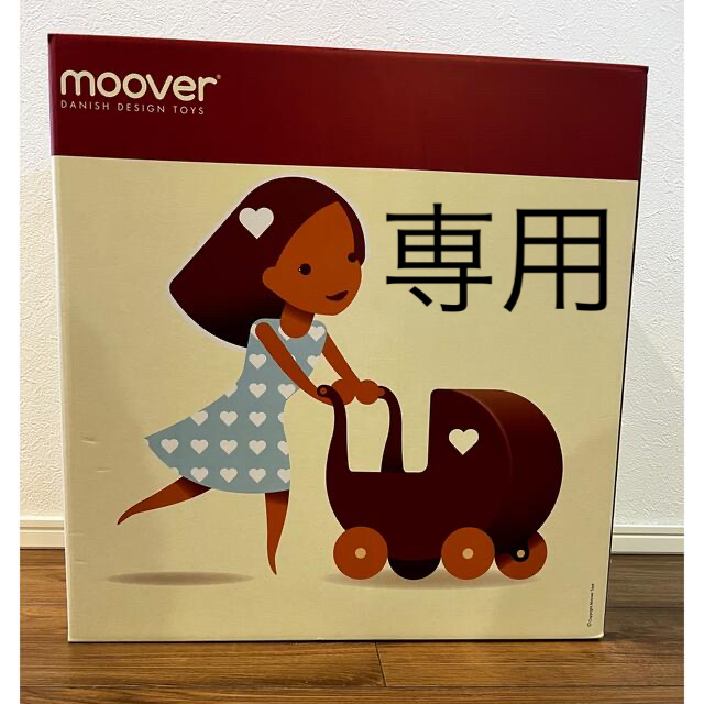 moover(ムーバー)  手押し車【箱あり】 キッズ/ベビー/マタニティのおもちゃ(手押し車/カタカタ)の商品写真