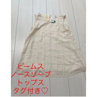 ビームス(BEAMS)のビームス　レディース　トップス　半袖　ビームスハート　ザラ　ZARA(カットソー(半袖/袖なし))