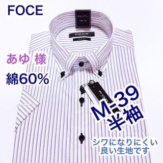 FOCE メンズ　シャツ　ワイシャツ　ビジネスシャツ　半袖　M-39(シャツ)