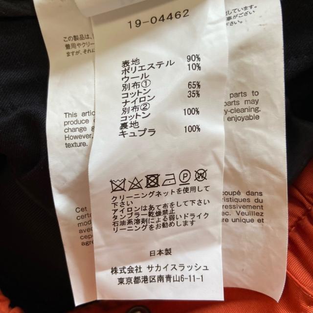 sacai(サカイ)のサカイ パンツ サイズ1 S レディース - レディースのパンツ(その他)の商品写真
