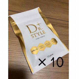 ドクタースタイルサプリメント12粒×10セット(ダイエット食品)