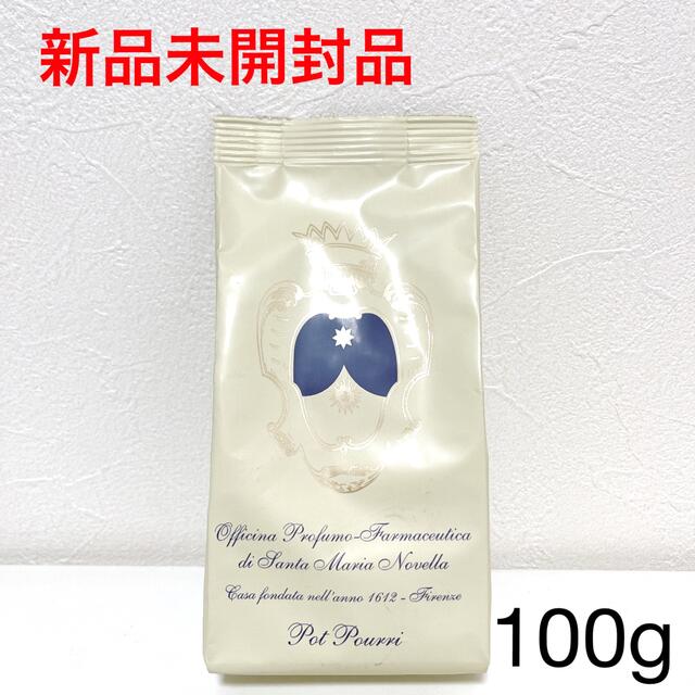 Santa Maria Novella(サンタマリアノヴェッラ)の【新品】 サンタマリアノヴェッラ　ポプリ　詰め替え用　100g コスメ/美容のリラクゼーション(お香/香炉)の商品写真