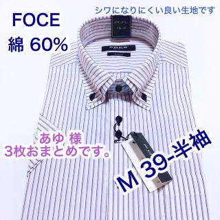 FOCE メンズ　シャツ　ワイシャツ　3枚　半袖　M-39(シャツ)